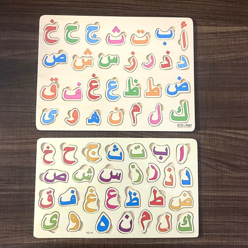3d baby tidlig uddannelse arabisk puslespil børns kognitive læremidler hjælp børn genkende digitale bogstaver: 05