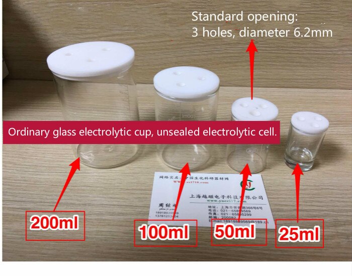Glaselektrolytisk cell, vanlig glaselektrolytisk kopp, otätad elektrolytisk cell . 25ml 50ml 100ml 200ml.