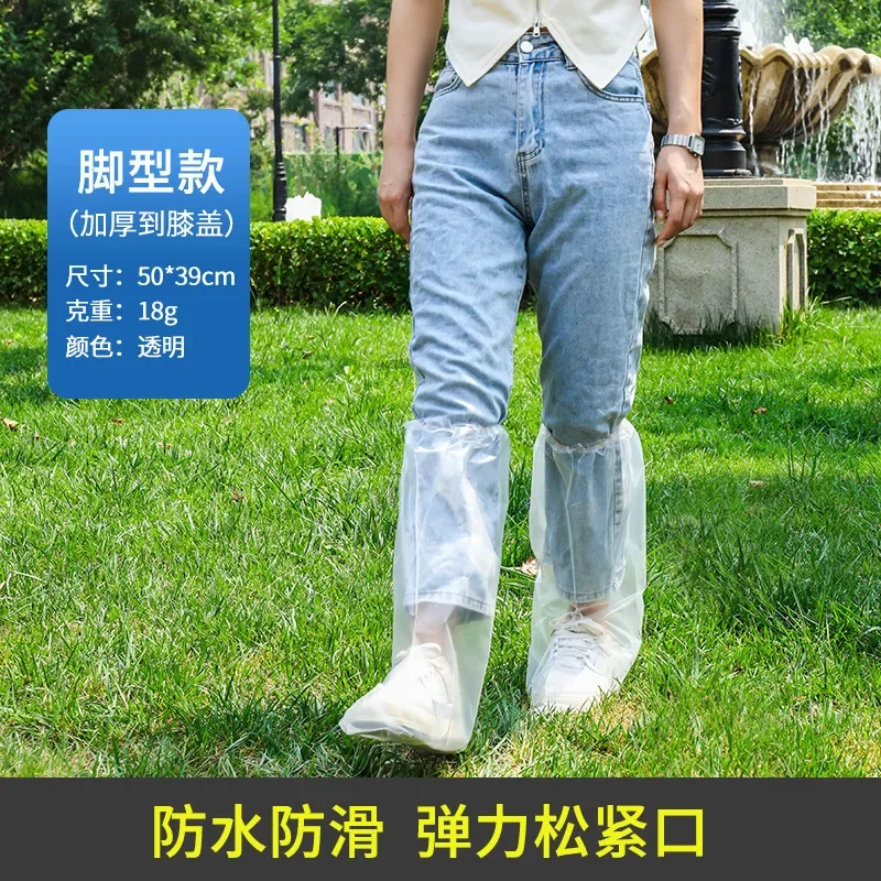 Couvre-chaussures de pluie de poulet imperméable, couvre-pieds en plastique non ald, épais, résistant à l'usure, isolation extérieure: TRANSPARENT