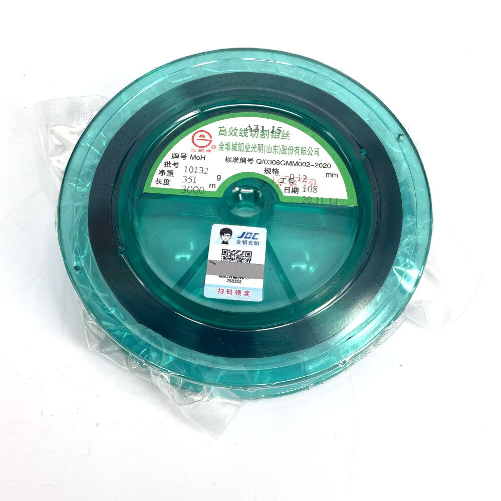 JDC Guangming EDM 0.12mm EDM Molybdenum Wire for CNC High Speed Wire Cutting Machine