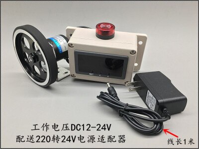 Meter Zähler hoch-präzision Rolle Elektronische Digitale Rand Streifenbildung Maschine Zählen Meter Länge Kontrolle Code Tabelle Encoder