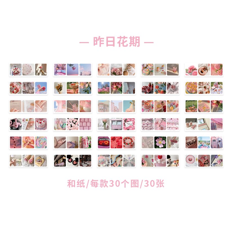 Dimi 30 Lakens Drie Raster Strip Ins Stickers Vallen Zon Shadow Happy Hour Lijm Label Creatieve Scrapbooking Briefpapier: F