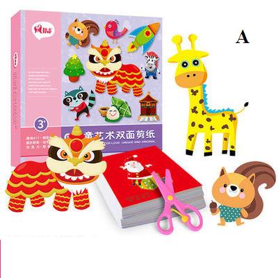 100pcs Kids cartoon color paper folding and cutting toys/children kingergarden art craft DIY educational toys,: A