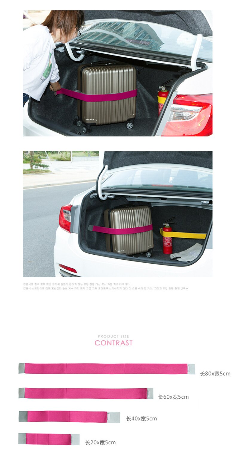 Correa organizadora de estiba de maletero de coche, Banda adhesiva de vendaje elástico fijo, accesorios de Interior, correa tensora