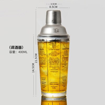 400ml Glass Bar Shaker Scale Shaker with Formula Shaker Three-stage Shaker Nightclub Wine Sailor Shaker: Default Title