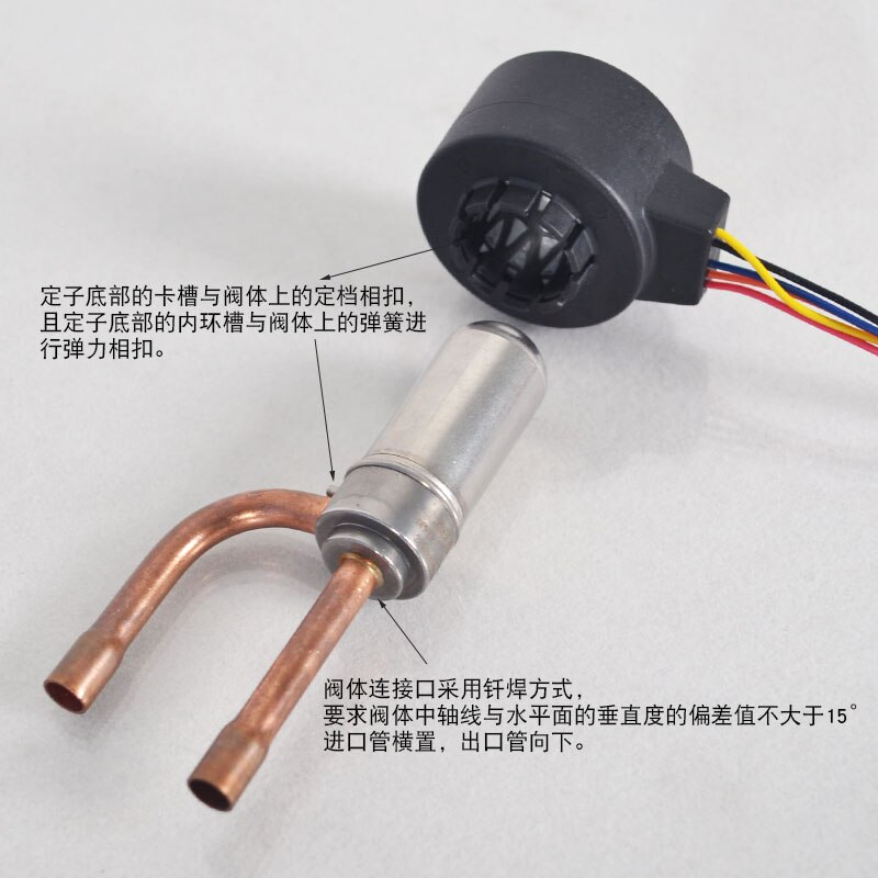 1PC Air Conditioning Electronic Expansion Valve DPF1.6C/1.8C Refrigeration Expansion Valve Convertible Frequency Air-conditioner