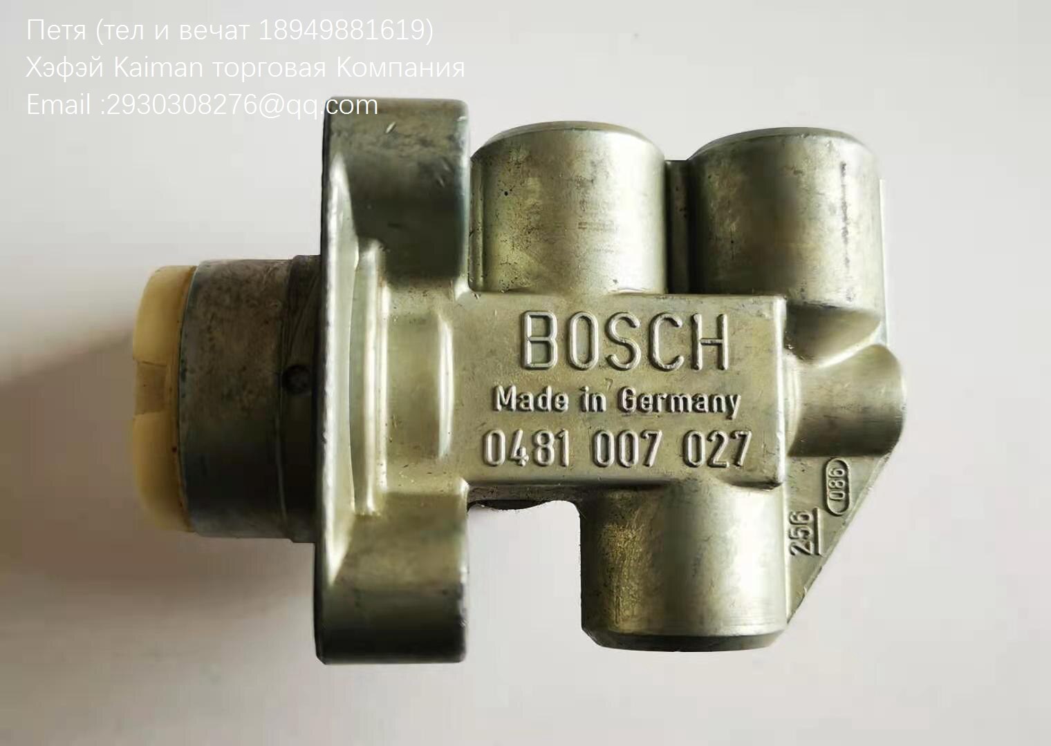 Duitsland Kassbohrer/Setra Emergency N Op Passenger En (Bosch 0481007027)