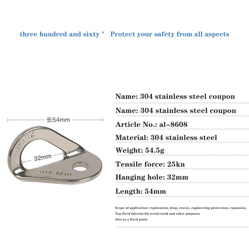 1pc 25KN Stainless Steel Rock Climbing Anchor Point Bolt Hanger Climbing Anchor Bolt Hanger for Climbing Expansion