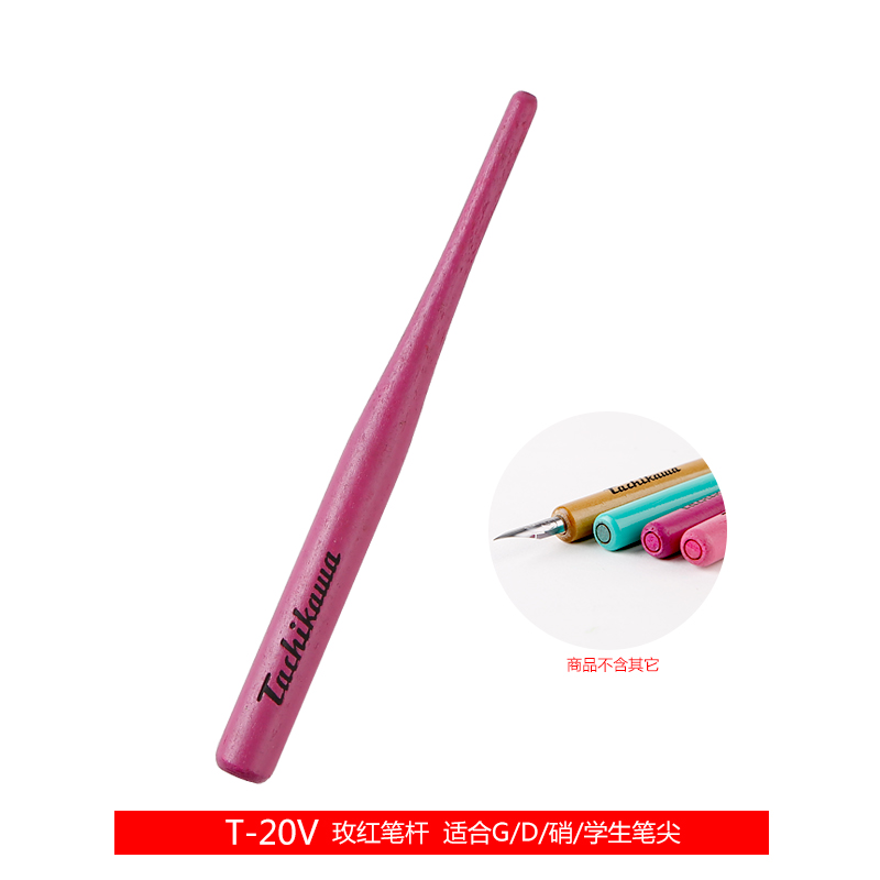 Japan Import TACHIKAWA Comic Pen T-36 Serie Dip Pen Pen Houder 1 stks Niet Bevatten Nib: ROSE RED