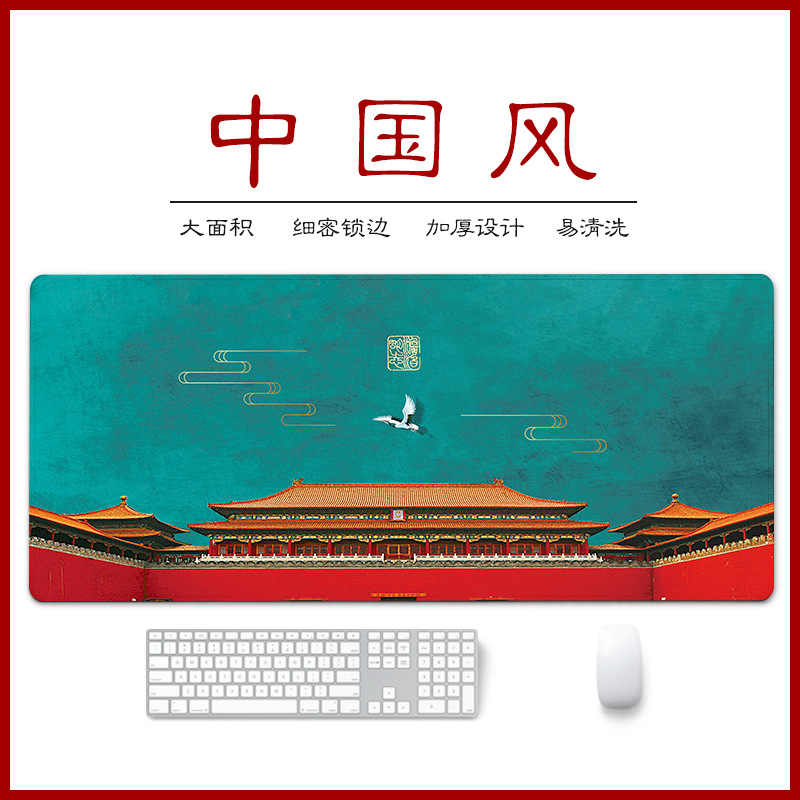 Chinese Style Large Size Mouse Pad Natural Rubber PC Computer Gaming Mousepad Desk Mat Locking Edge Cute Mouse Pad