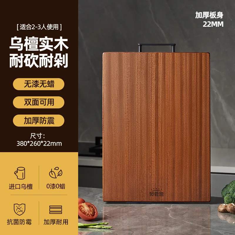 Ebony wood cutting board, kitchen antibacterial and mildew prevention wood chopping board: green
