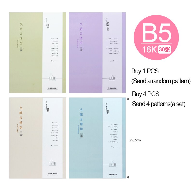 1pcs B5 Cute Stationery Cute Notebook Set Simple Small Fresh Girl Personality Diary Card School office Supplies: Insomnia colorrandom