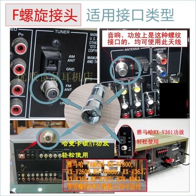 DIY FM Gain parasitic array antenna Aerial Home Amplifier Radio External Signal Enhanced TV F 3.5MM Connector for Sony JVC sharp: F TYPE
