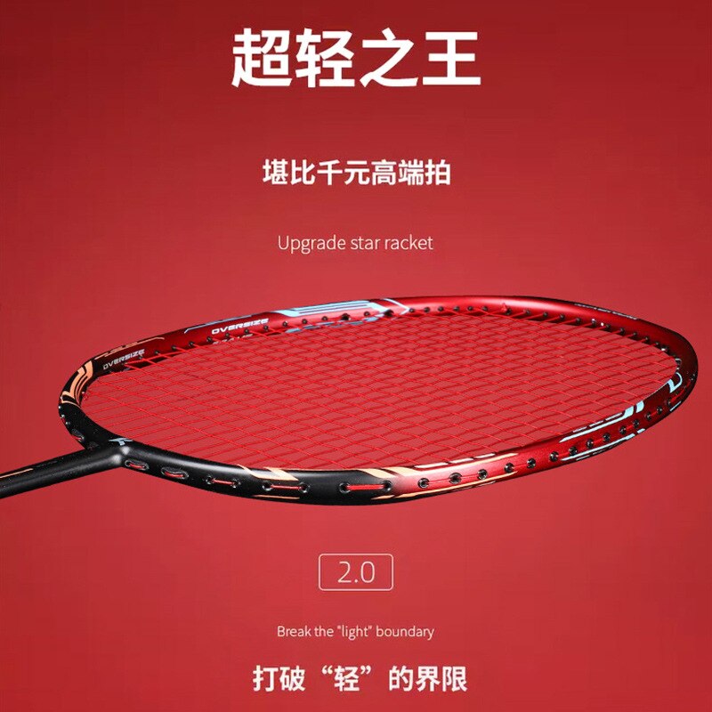 Ultralight 50g 10U Carbon Fiber Badminton Racket Super Lightest Graphite Racquet With String 30LBS Adult -40