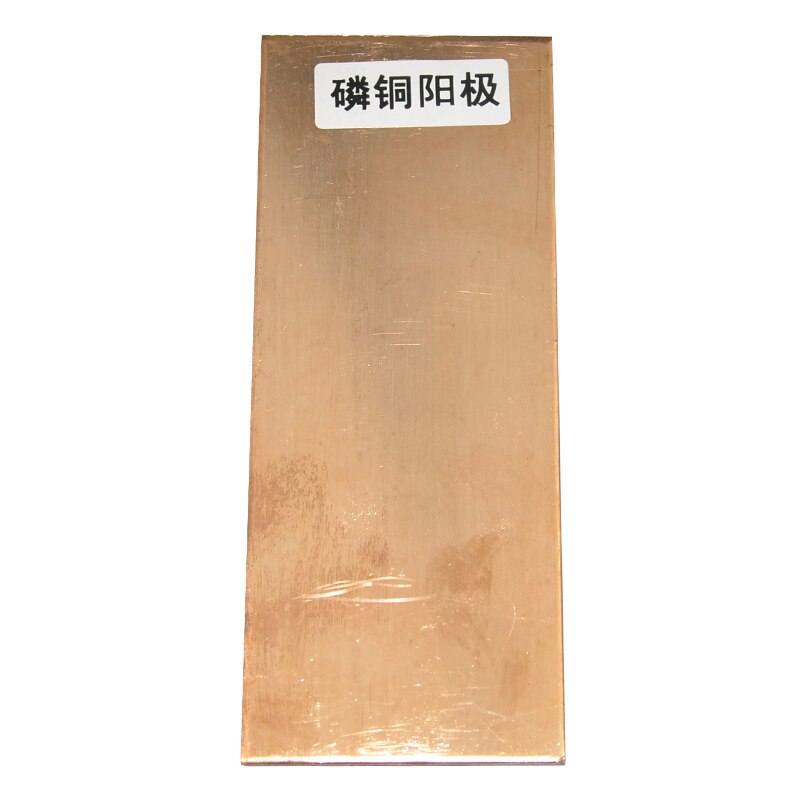 Plating Copper Anode Plate Nickel Anode Plate Tin Anode Plate 150 * 60 * 3mm