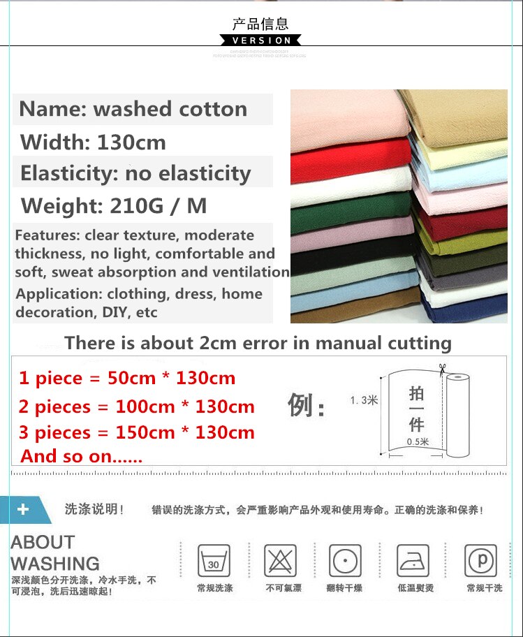 50cm*130cm/Piece, Solid Color Washed Cotton Linen Fabric,Linen Pants,Clothing Decoration Curtain Cloth,DIY Handmade Material