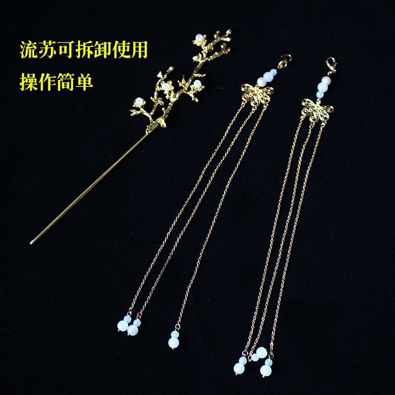 Ancient style Hairpin Hair Stick Step shake Hanfu accessories Headwear Super fairy Kanzashi Long Tassel Handwork Hair Ornaments