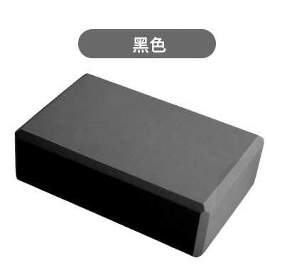 Two-color Yoga Block Props Foam Brick Stretching Aid Gym Pilates Yoga Block Exercise Fitness Sport 2pcs/lot: Burgundy