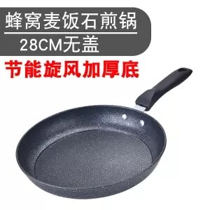 Pan Non-stick Koekenpan Koekenpan Steak Pot Omelet Pan Inductie Kookplaat Gasfornuis Universal Keuken Pot Non Stick pan Keuken: 28cm