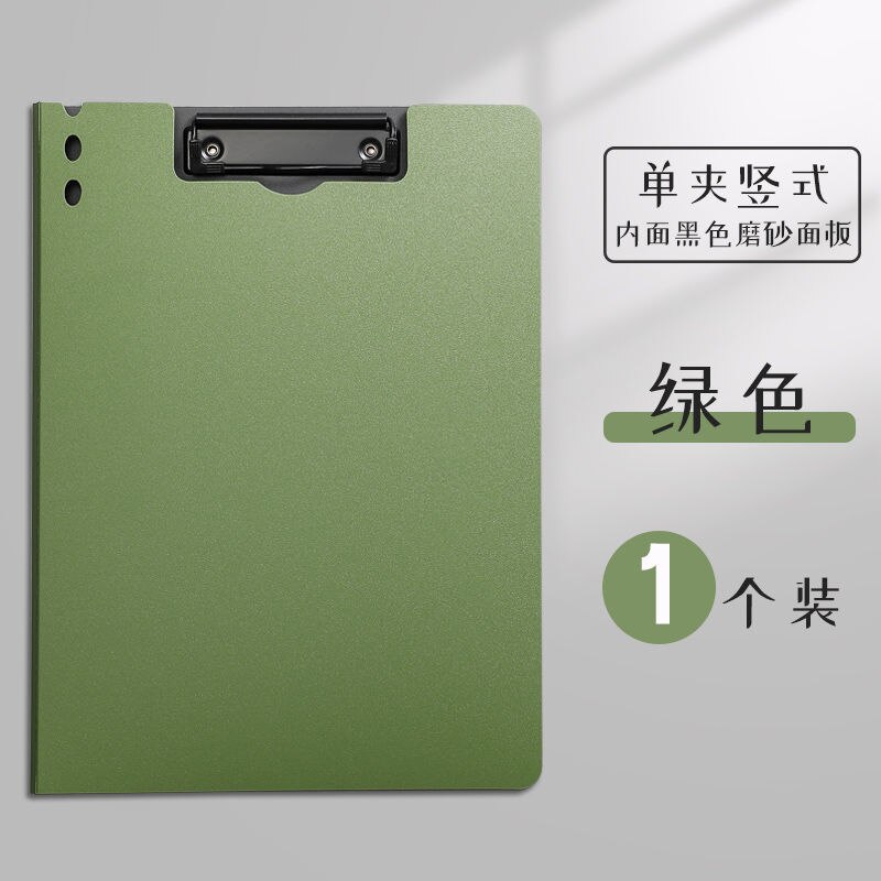 A4 File Document Folder Holder Organizer Strong Clamp Insert File Folder Plate Writing Board School Office Supply: Green 1