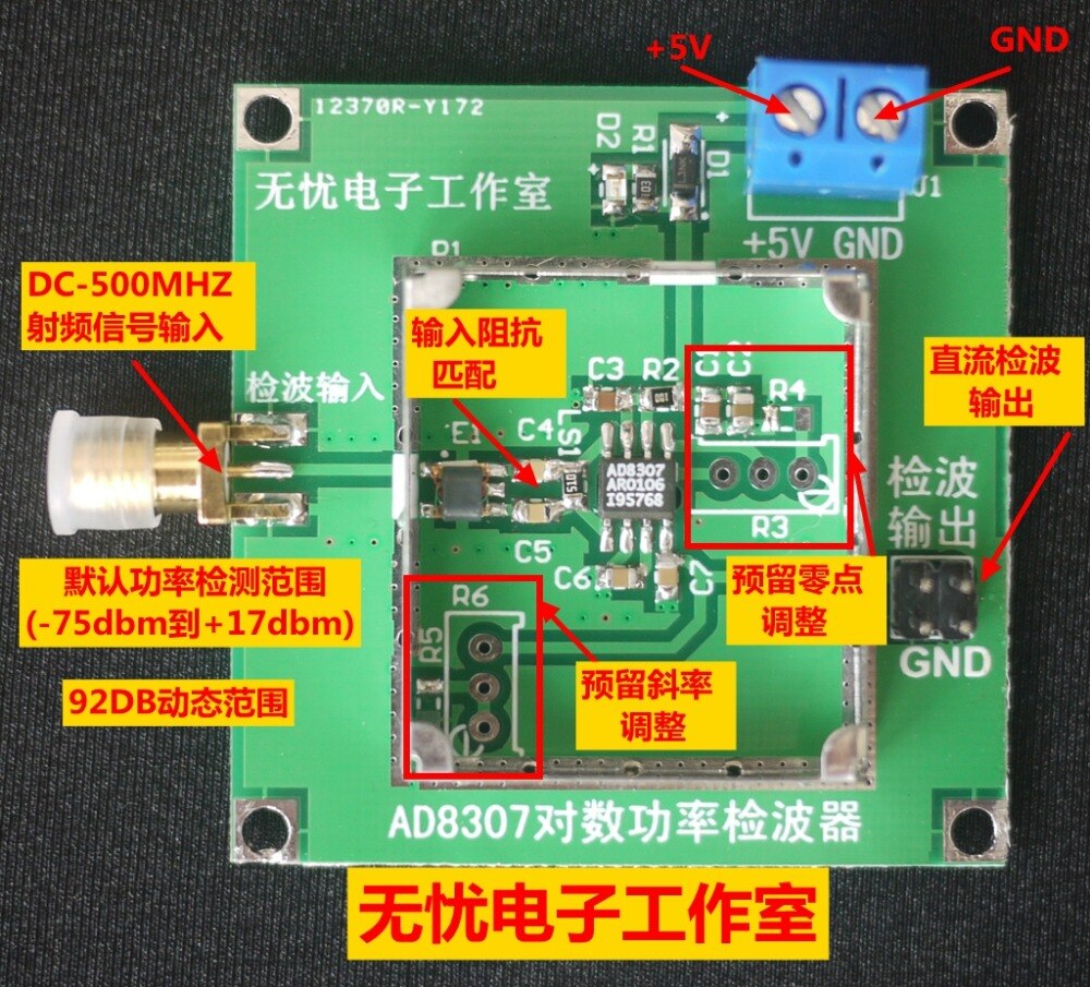 Modulaire Wideband RF Detector RF Power Meter Veld Meter Power Meter ALC