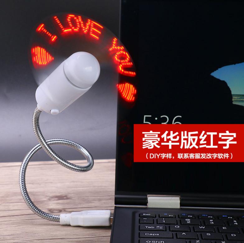 LED flashing word fan programmable mini USB projection fan: Red