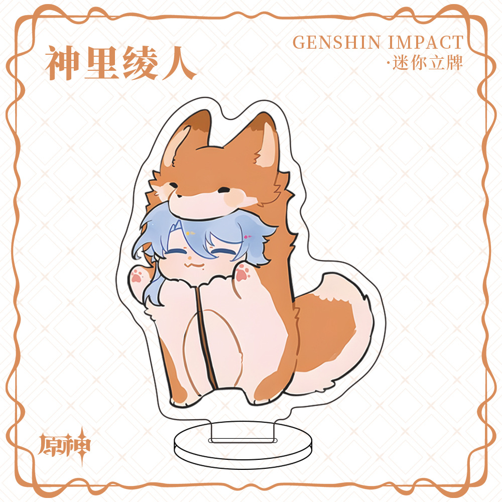 Genshin Scaramouche Tartaglia Mini Tarjeta de personaje de Animal, decoración de escritorio, placa de pie acrílica, para niños, juego de Anime, 1Pc: Gris