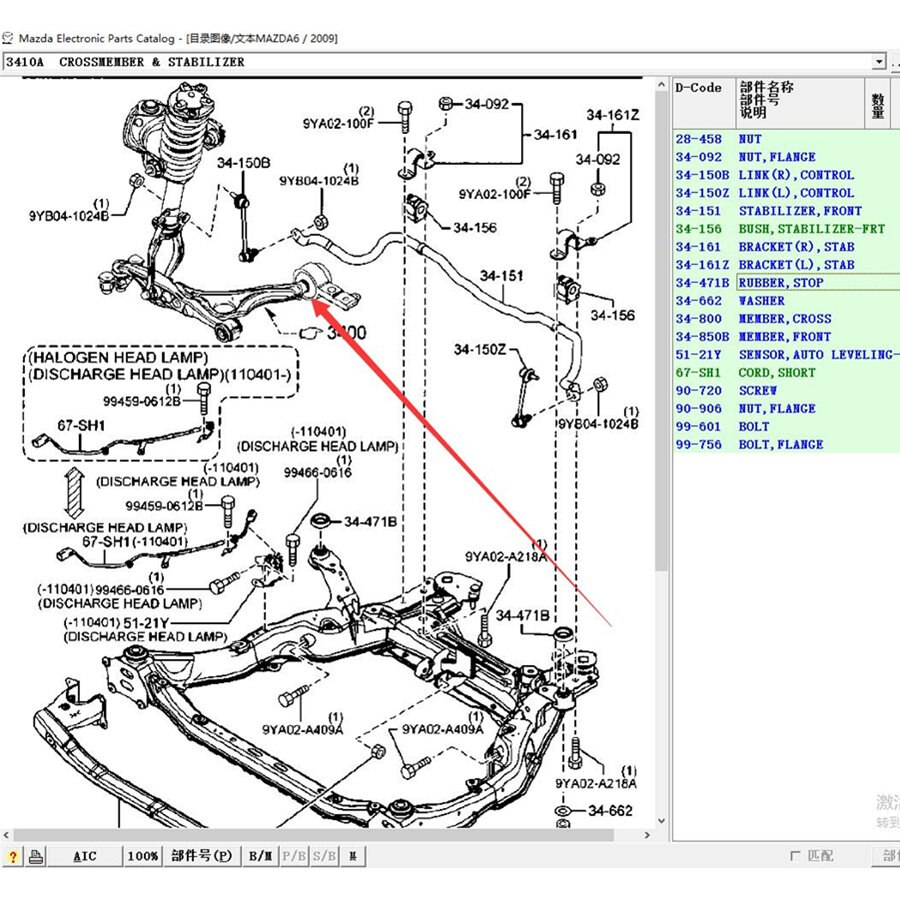 Car accessories chassis parts control arm bushing for Mazda 6 2007 GH