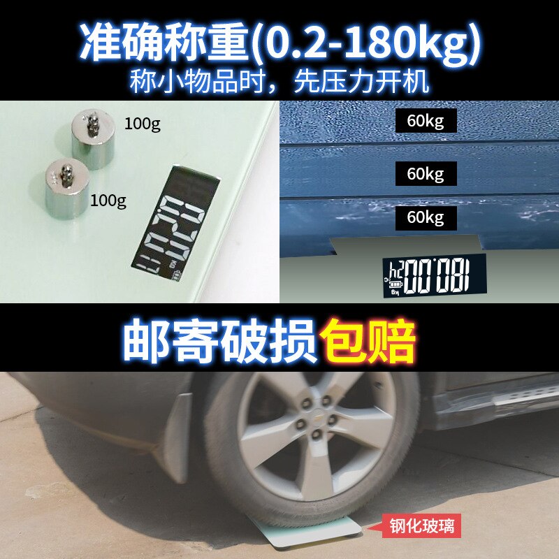 USB rechargeable smart home weight scale adult precision health weighing scale electronic body scale