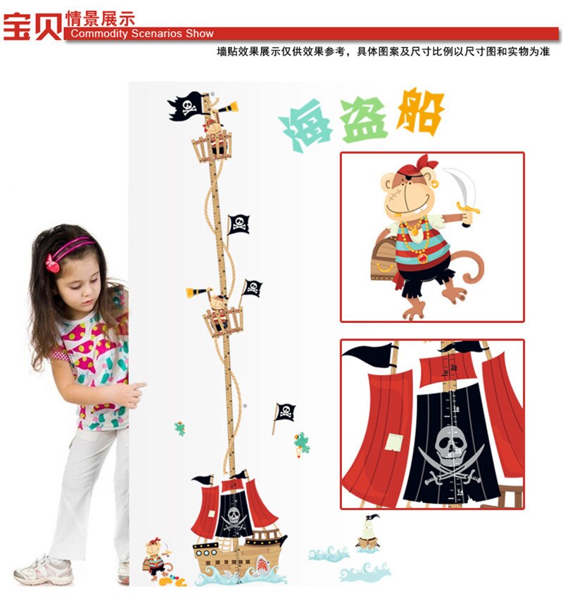Cute Cartoon Pirate Ship wall sticker for kids baby Measuring height nursery children room decoration decor home decal