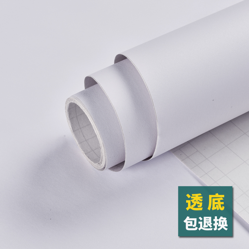 Wallpaper self-adhesive pure white thickening living room bedroom wallpaper cabinet renovation stickers waterproof stickers