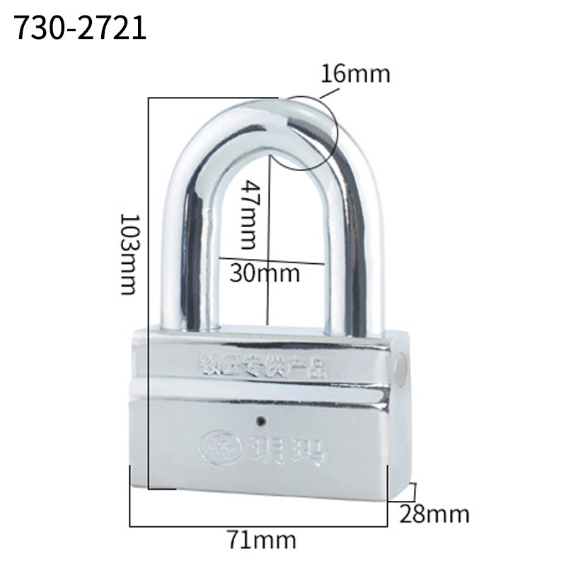 Stainless Steel Anti-theft Padlock Long Beam Edging Power Meter Box Safety Padlock: E