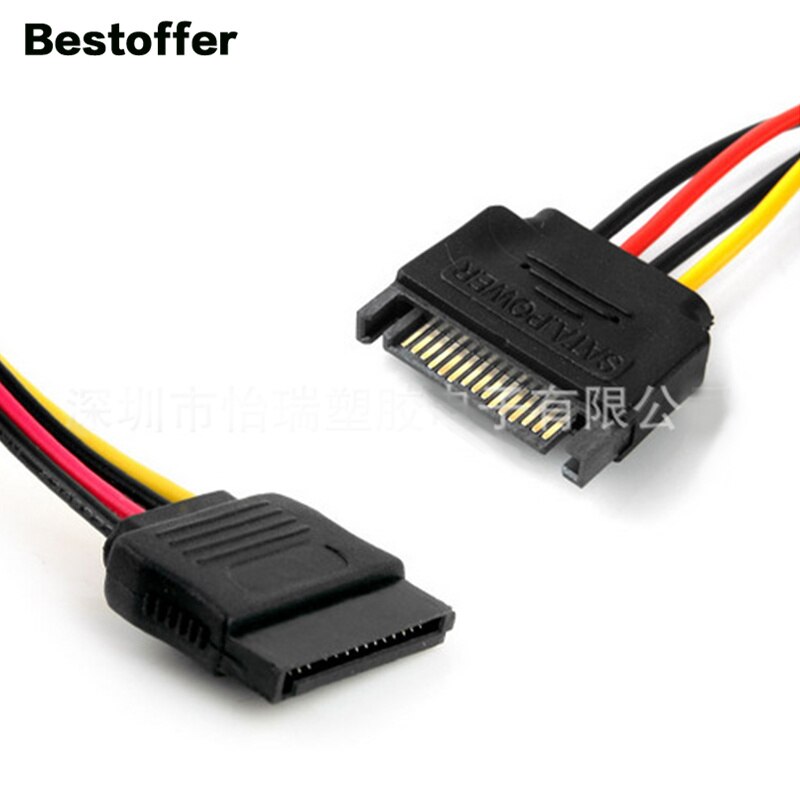 0.2 Meters SATA 15Pin Plug Socket Male to Female Hard Drive Extension Cable