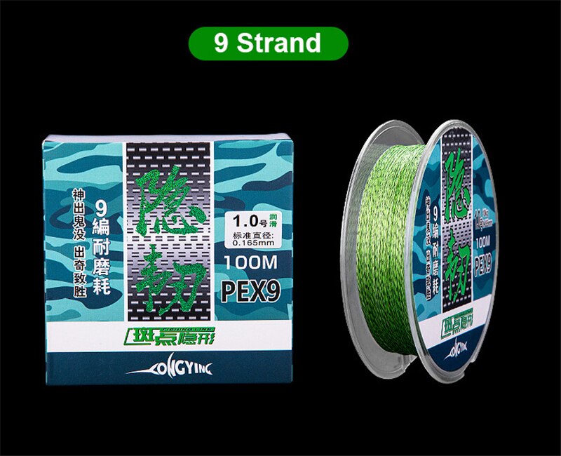 Camouflage Invisible 9 Strand Braided Fishing Line PE Line 5 Strand Braid Fishing Line Multifilament: 9 Strand / 6.0