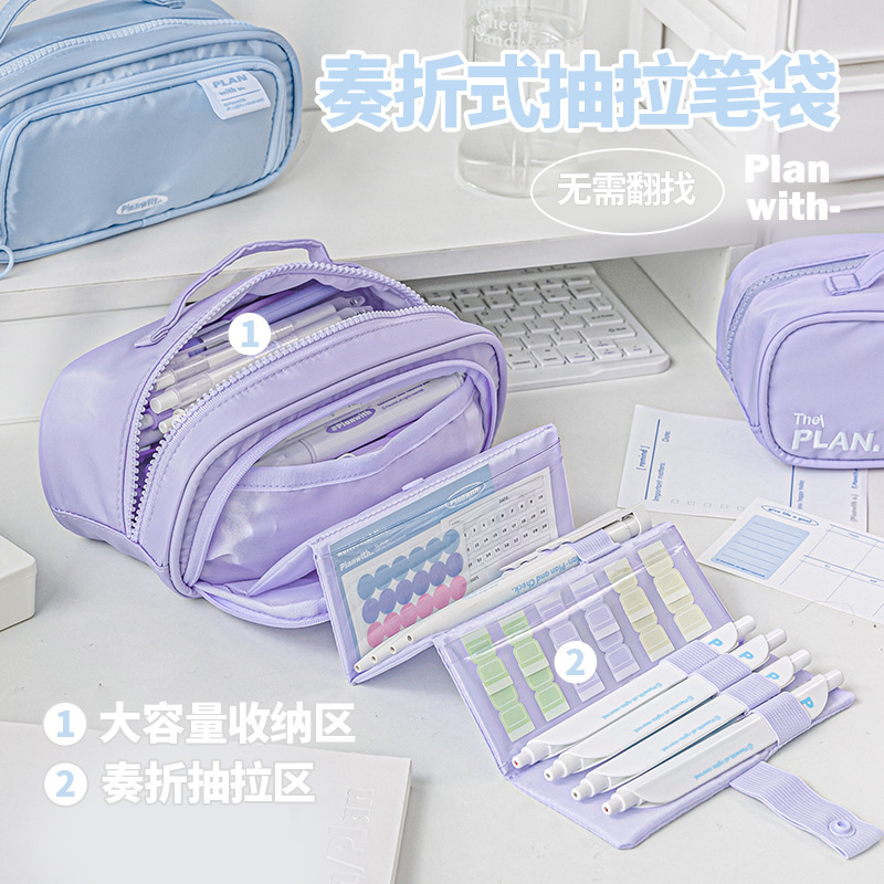 Planwith Large Pencil Case Zigzag Big Capacity Multiple Divisions Pen Pouch Portable School Supplies Aesthetic Cosmetic