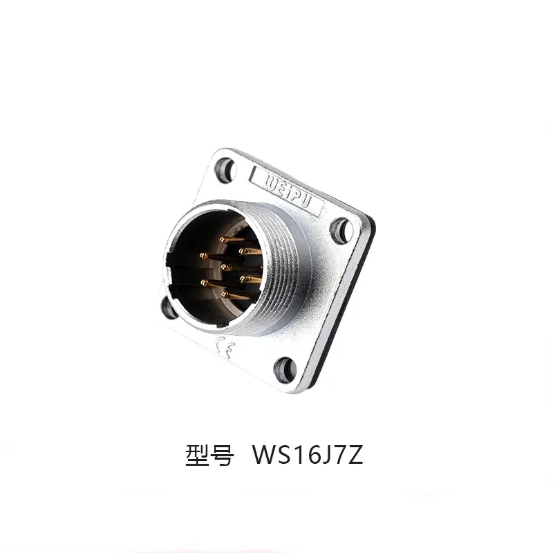 WEIPU WS16 TQ+Z 2P 3P 4P 5P 7P 9P 10Pin Female Plug Male Socket 16MM Wire Panel Connector Adapter For Boat Ship Car LED Deck: Beige