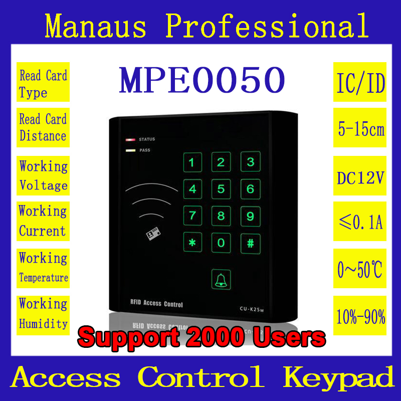 Den bedste ic-kortlæser 13.56 mhz eller id-kortlæser 12.5 khz rfid nærhedsdør adgangskontroltastatur systemindgangsdørlås e -50