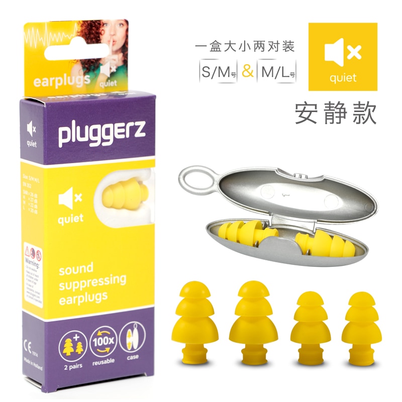 Pluggerz Holland Earplugs soft silicon light portable case noise reduction sleep travel music read shoot swim: Quiet