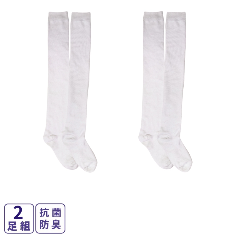 Simplejewel Calzini alti alla coscia da donna sopra il ginocchio, confezione da 2 scaldamuscoli per ragazze, estate, primavera, alti e lunghi: WHITE