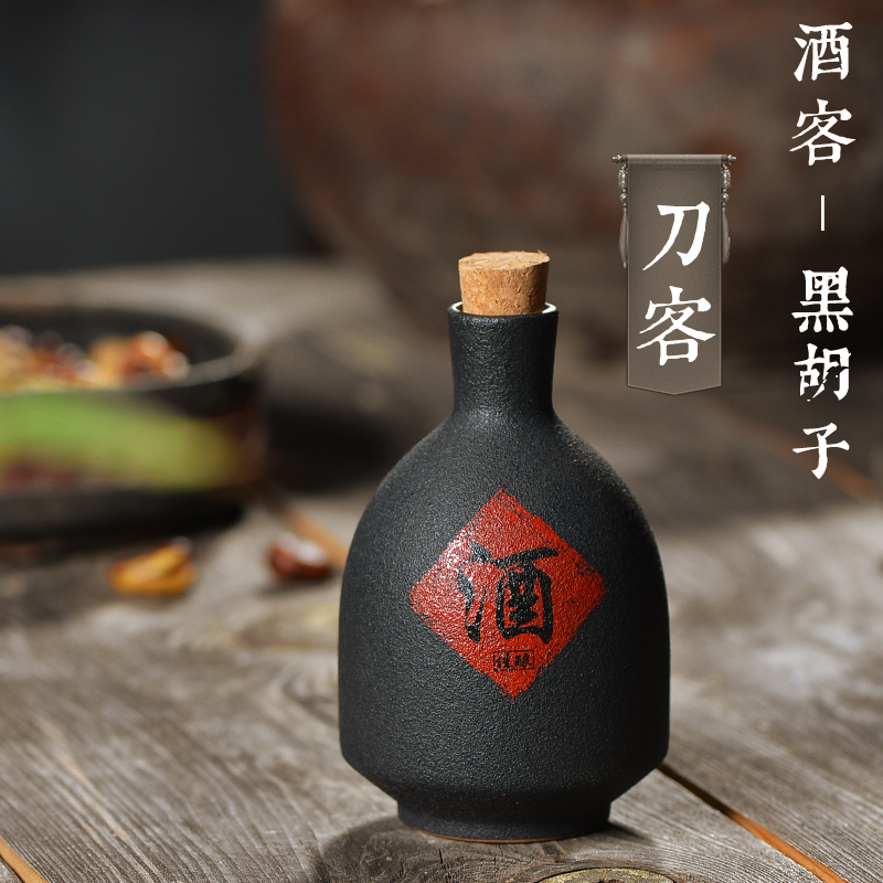 Drinking Portable Hip Flask Groomsmen Small Bottles Pocket Alcohol Flask Wine Decanter Drinkware Petaca Alcohol Sake Set: B 12x7.8cm