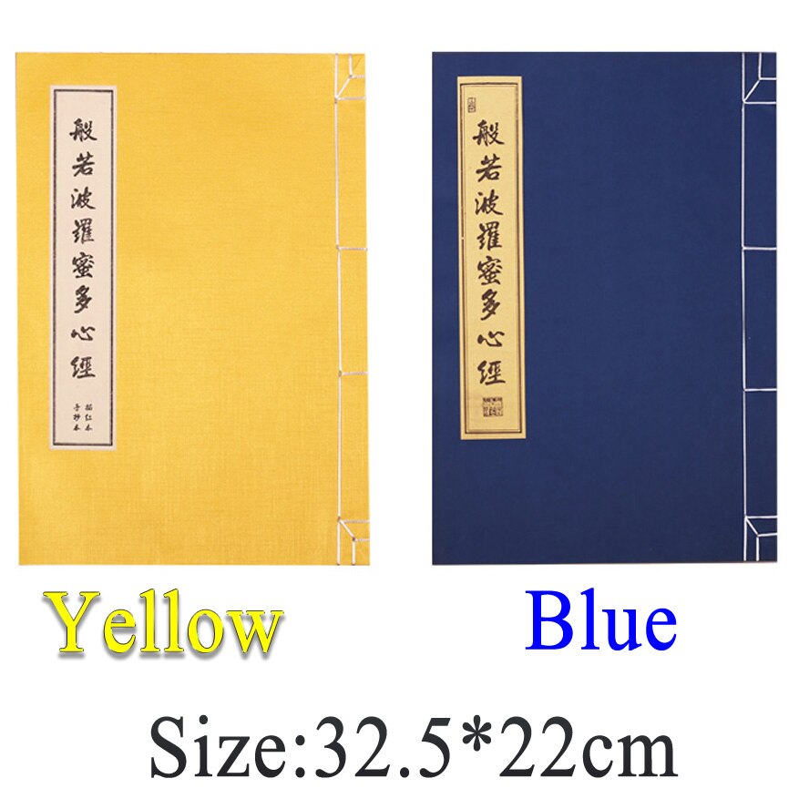 1 unidad de caligrafía china, cuaderno Hannya Shingyo, papel de imitación para pintar caligrafía