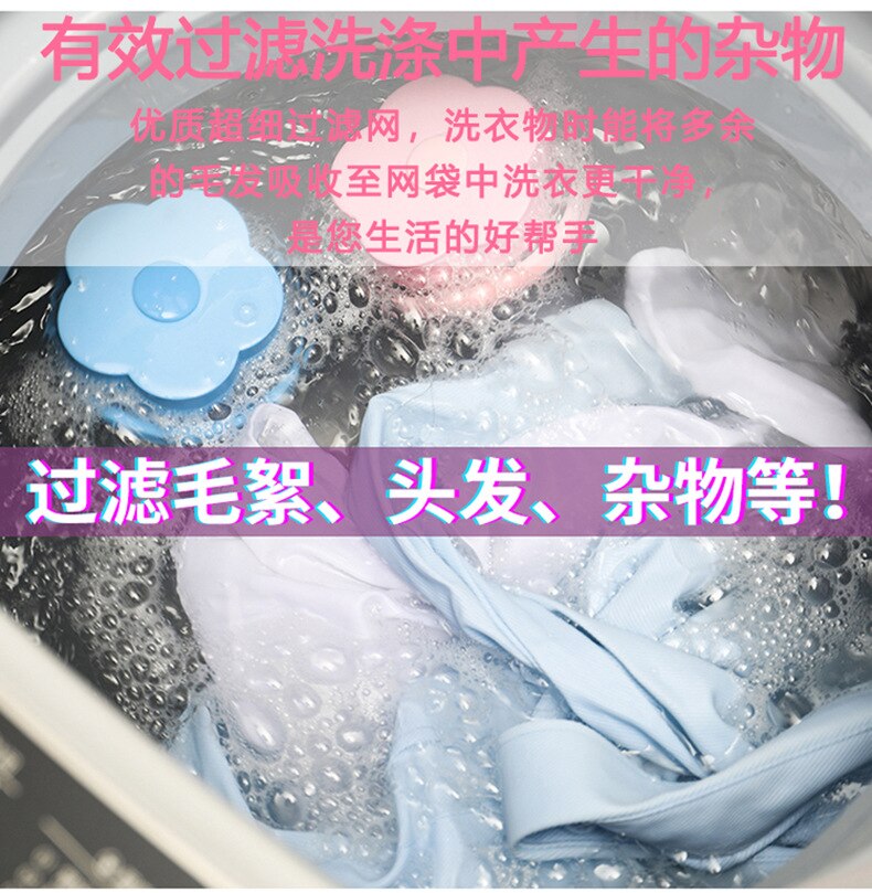 Washing Machine Filter Screen Bag Hair Remover Floating Versatile Universal Suction to Hair Cleaning Filter Useful Product Laund