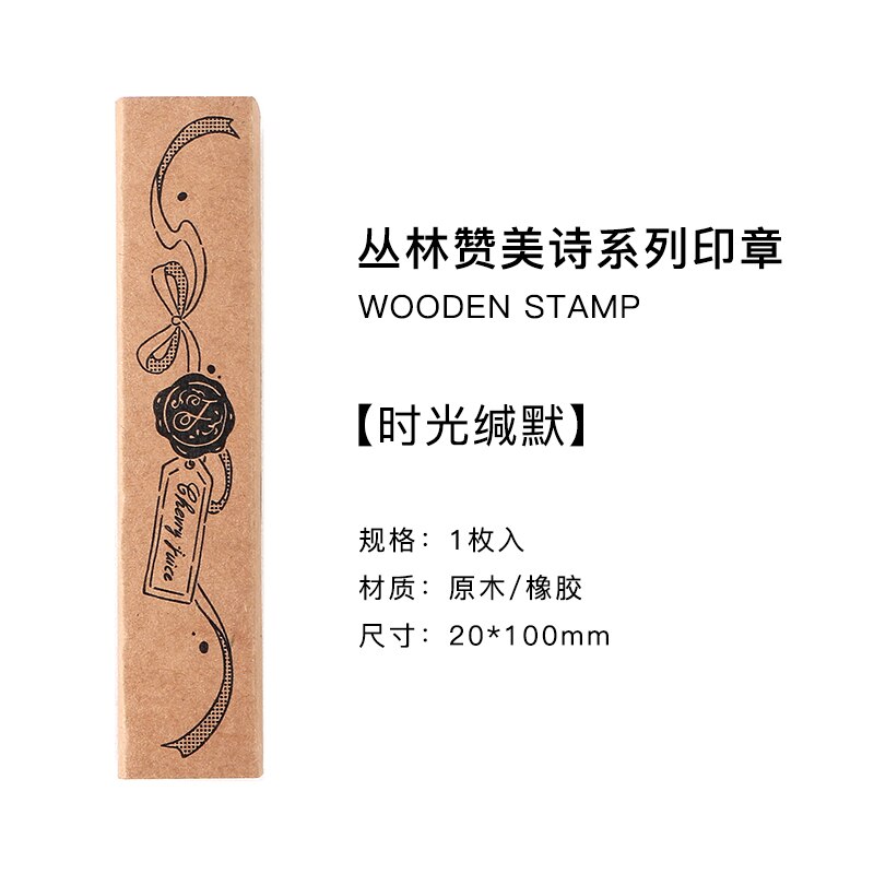 Bos Poëzie Serie Retro Bloemen Decoratieve Stempel Label Houten Stempels Set Stempel Voor Kaarten Maken Scrapbooking: 5