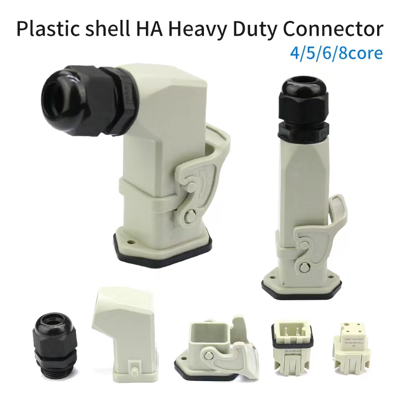 Connettore per carichi pesanti HDC-ah 4/5/6/8 spillo Presa per aviazione impermeabile industriale Custodia in plastica 250 V 10 A/16 A