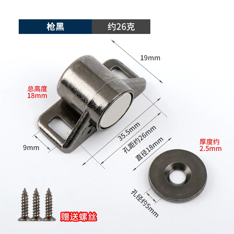 Magnete chrank Tür verriegelung magnetische Möbel Tür Stopper starke leistungs starke Neodym-Magnete Verriegelung schrank fängt Tür Magnet: Bronze-
