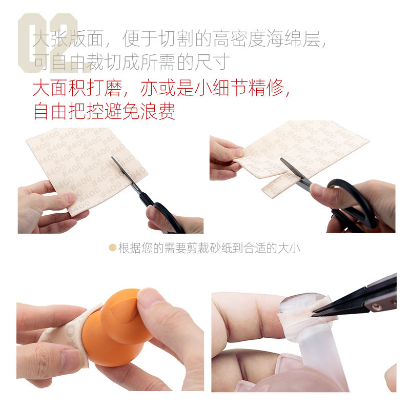 HOBBY MIO-papel de lija de esponja súper suave, 3mm, papel de lija precortado para herramientas de pulido de modelos de plástico, Hobby DIY, #320-2000