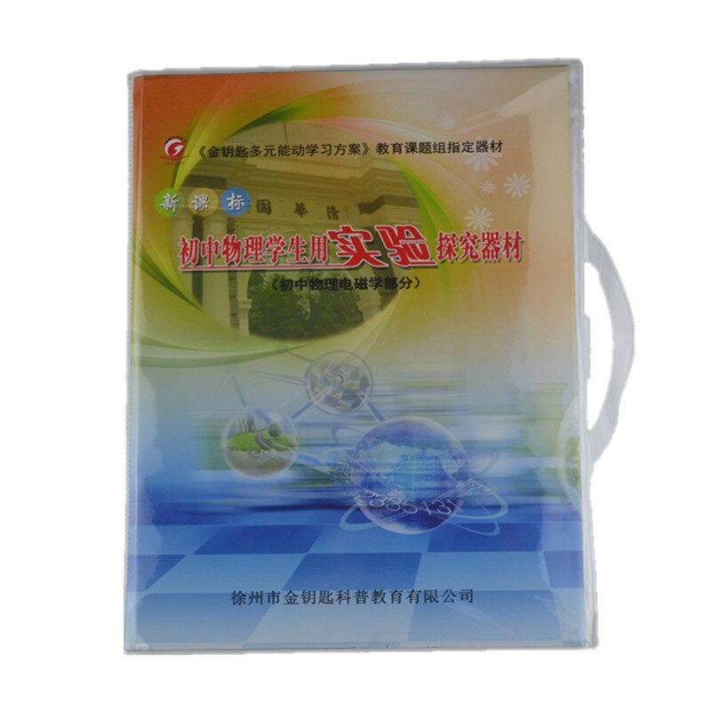 Physical Laboratory Experiment Boxes with Switches Ammeter Voltmeter Electric Bell Resistance Hand Generator