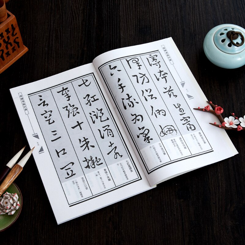 Chinese Calligraphy Getting Started Tutorial Copybook Running Regular Script Brush Technique Oracle Bones Script Practice Book