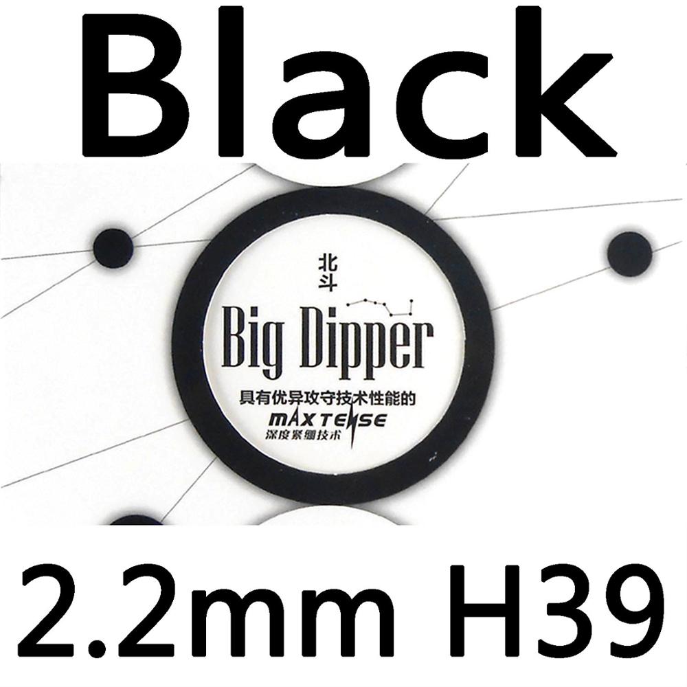 Galaxy Milky Way Yinhe Big Dipper Factory Tuned Max Tense Tacky Pips-in Table Tennis PingPong Rubber With Sponge: Black H39