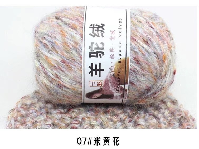 50g/ball Thick Cashmerel For Hand Knitting Needlework Sweater Hat Laine CrochetThread Melange knitted Yarns Lana Haak Garen: 07